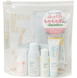 Mama & Kids 孕婦媽媽肌膚護理套裝 (日本內銷版)