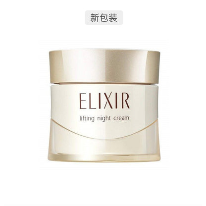 ELIXIR怡麗絲爾 優悅活顏彈潤煥顏晚霜 40g