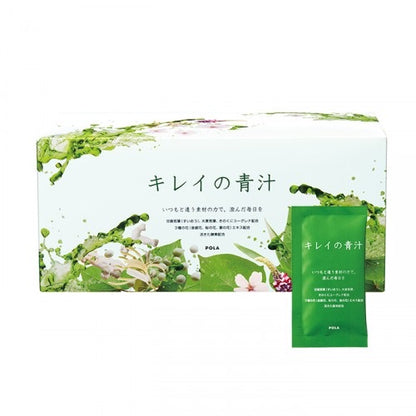 POLA GREEN FIBER酵素青汁 3個月量