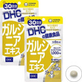 日本 DHC印度藤黃神果減肥片20日 腹部減肥有奇效