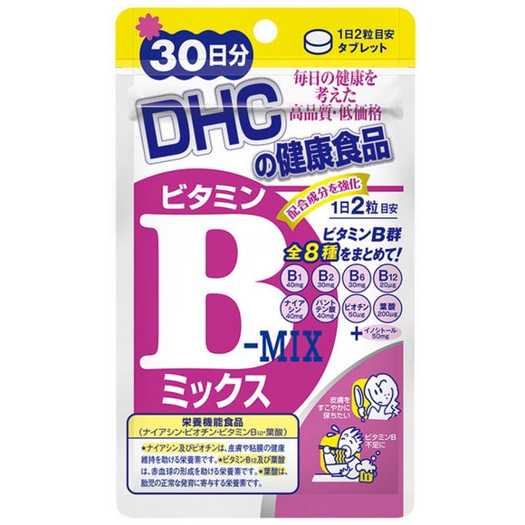 日本 DHC 蝶翠詩 混合維生素B群 30日 控油祛痘調理皮膚 緩解疲勞減少口腔潰瘍