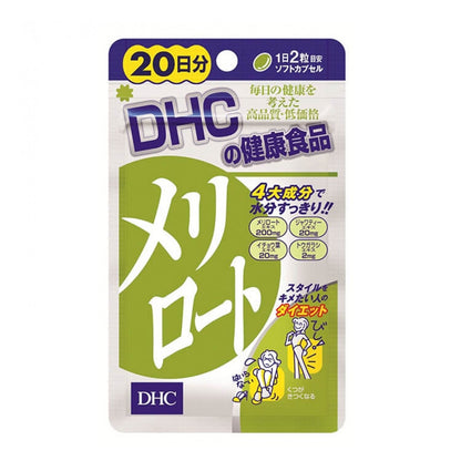 日本 DHC下半身減肥纖體修身丸 40粒/20日份量 美臀, 瘦腿, 去水腫