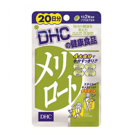 日本 DHC下半身減肥纖體修身丸 40粒/20日份量 美臀, 瘦腿, 去水腫