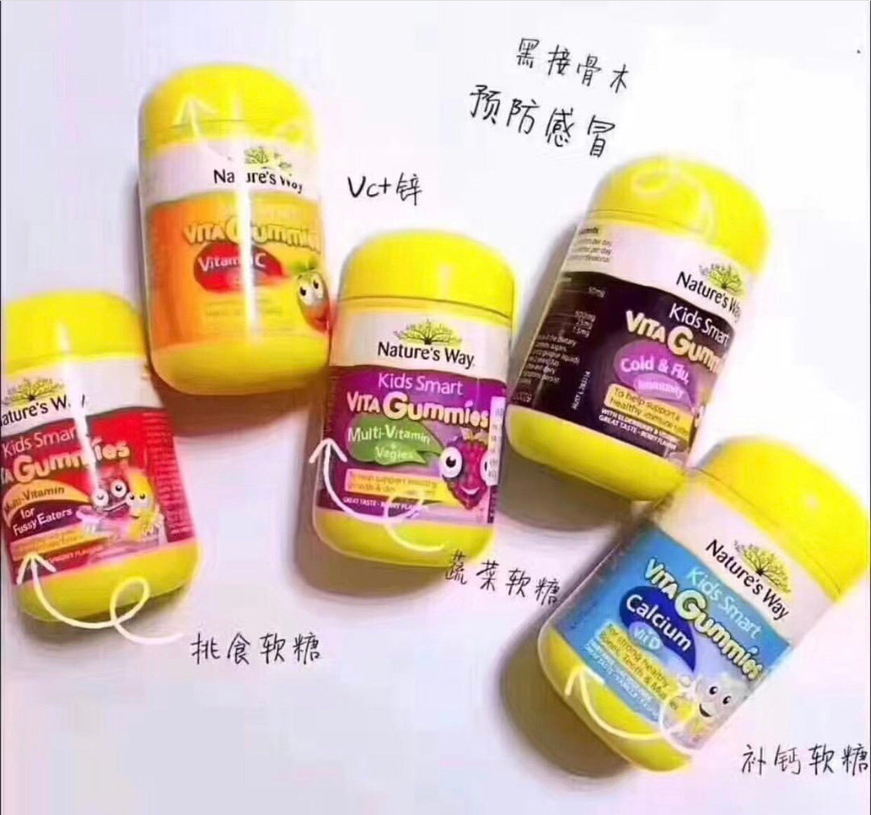 Nature's Way Kids Smart 佳思敏 復合維生素 兒童軟糖 60粒