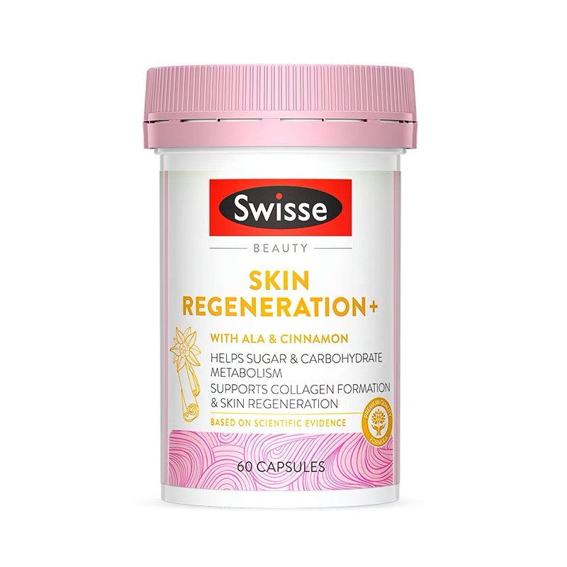 澳洲 Swisse Ultiboost  升級金裝抗糖片 60粒 升級版2.0加倍抗糖力
