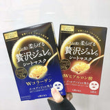 日本 Utena 佑天蘭 黃金果凍面膜 3片