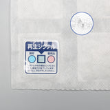 日本 WAKO皮箱乾燥劑 家用除濕 防霉防潮 除濕吸濕可循環使用 12g*2
