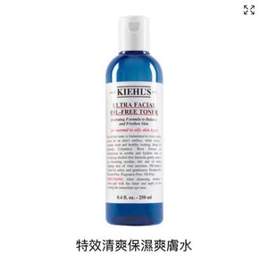 Kiehl's 科顏氏 特效清爽保濕爽膚水（無油）250ML