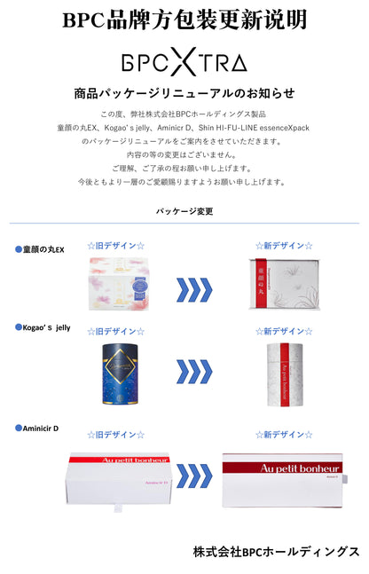 日本 BPC 新版 類人肽小顏果凍 30條