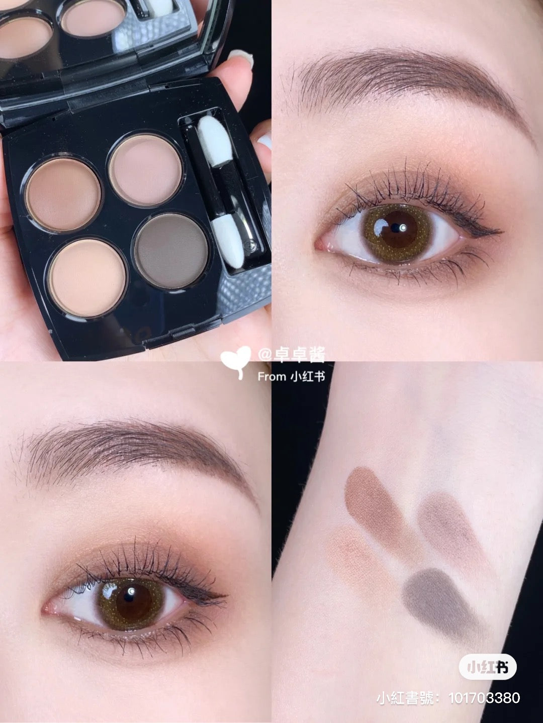 CHANEL 香奈兒LES 4 OMBRES 四色眼影#308 CLAIR-OBSCUR – La Fée Beauty