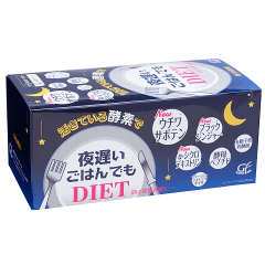 日本 新谷酵素 NIGHT DIET 睡眠瘦 减肥瘦身 30包