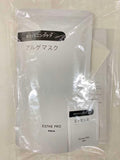 日本 POLA 寶麗 WS 新版啫喱面膜0691 美容院線專用（1套/1次）