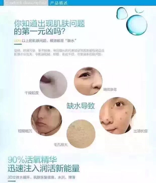 澳洲EAORON微精華塗抹式水光針10ml