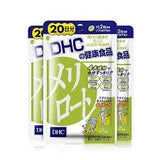 日本 DHC下半身減肥纖體修身丸 40粒/20日份量 美臀, 瘦腿, 去水腫