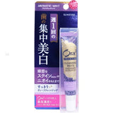 日本 Ora2 極緻璀璨亮白牙膏17g