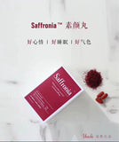 Saffronia 藏紅花片 60粒