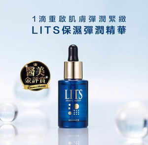 LITS 植物抗衰緊致肌膚精華 保濕美容液 30ml