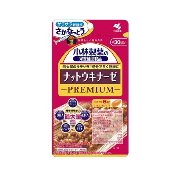 小林製藥 納豆丸 激酶PREMIUM 180片