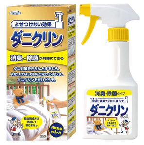UYEKI 日本專利 寢具除菌噴霧 除菌消臭型 250ML