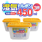 日本 小久保工業所 KOKUBO 小久保強力吸濕器 450ml (3個裝)