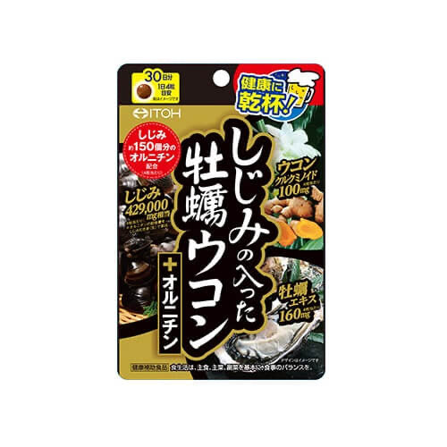ITOH井藤漢方製藥 牡蠣姜黃+鳥氨酸 120粒/30日