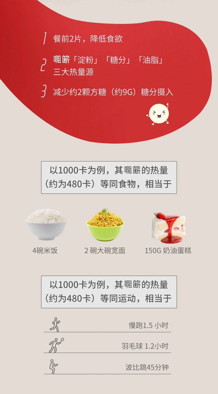 澳洲 Bio-E 白芸豆酵素狙擊片 酸奶口味 清腸排宿便 60片