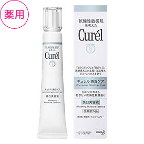 日本Curel 潤浸美白 精華液 30g
