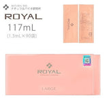 日本 Royal 臍帶血引流精華90小包 117ml
