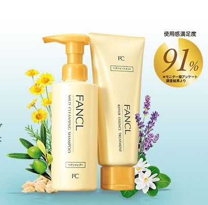 日本 FANCL 氨基酸無硅修護受損髮質洗髮水 護髮素200ml