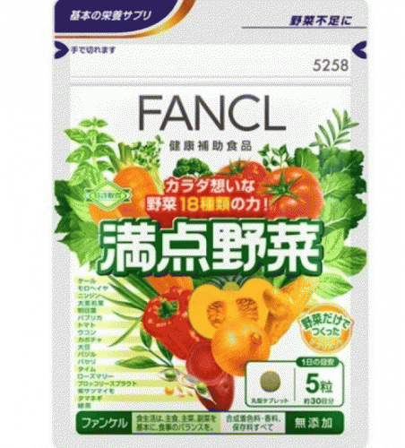 日本 FANCL 滿點野菜 簡便即食營養蔬菜 30日