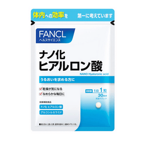 FANCL 無添加 納米玻尿酸保濕片 30日