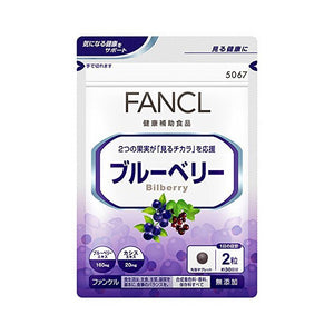 日本 FANCL 藍莓護眼明目營養素 60粒 30日量 緩解眼疲勞