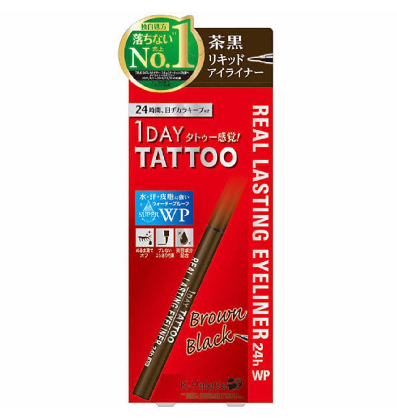 日本K-Palette 1 Day Tattoo Lasting Liquid Eyeliner 持久液體 眼線筆 - La Fée Beauty
