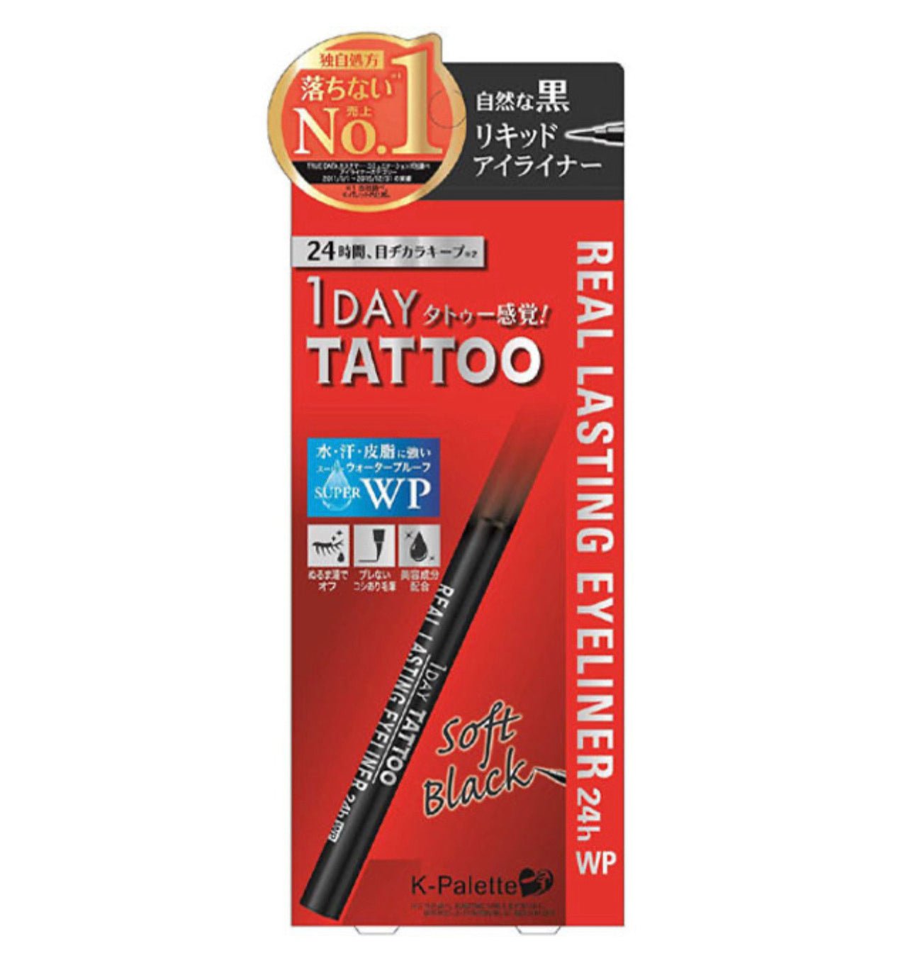 日本K-Palette 1 Day Tattoo Lasting Liquid Eyeliner 持久液體 眼線筆 - La Fée Beauty