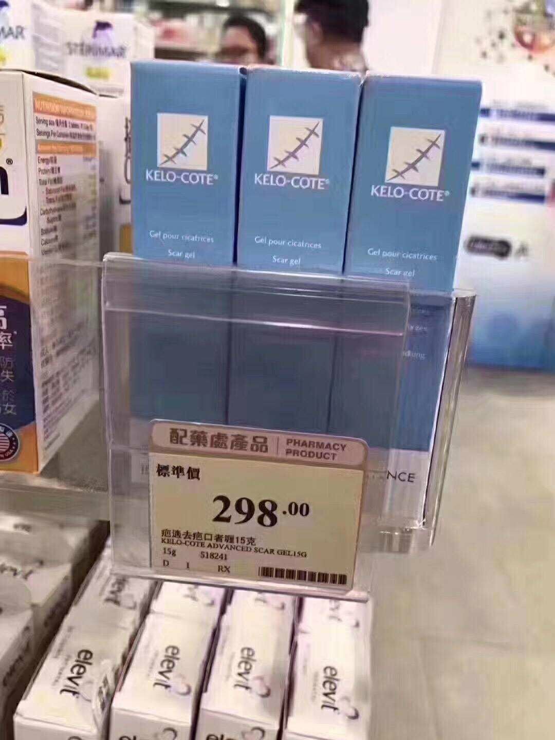 美國 進口 KELO 科特疤克矽膠軟膏 15g - La Fée Beauty