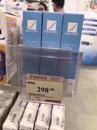 美國 進口 KELO 科特疤克矽膠軟膏 15g - La Fée Beauty