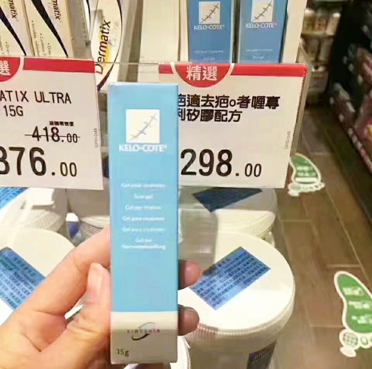 美國 進口 KELO 科特疤克矽膠軟膏 15g - La Fée Beauty