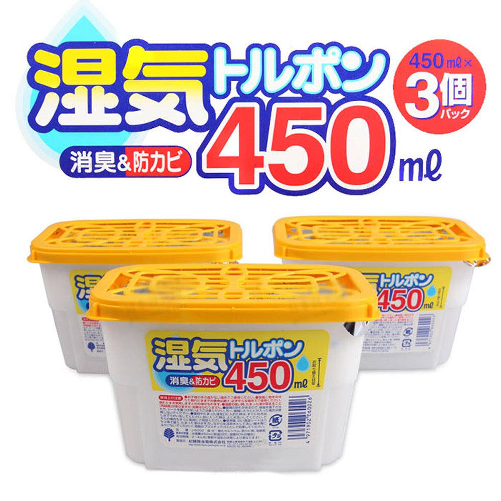 日本 小久保工業所 KOKUBO 小久保強力吸濕器 450ml (3個裝) - La Fée Beauty