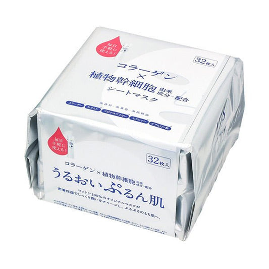 LITS 水潤補水面膜 持久保濕植物干細胞面膜 抽取式 32片 - La Fée Beauty