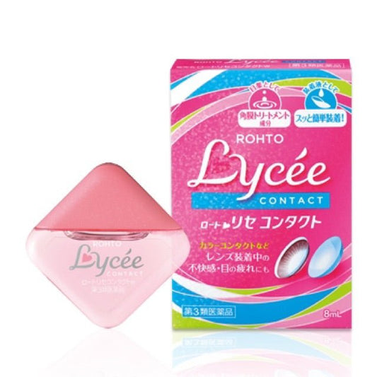 日本 樂敦Lycee眼藥水(隱形眼鏡適用款) 8ml - La Fée Beauty