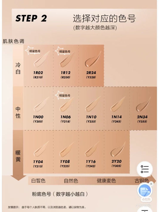 法國 Make Up For Ever 高清隱形持妝粉底 30ml - La Fée Beauty