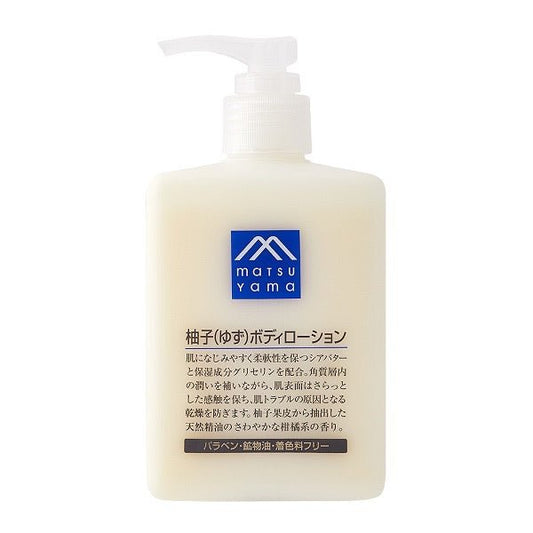 MatsuYama松山 柚子身體乳 柚子精華 潤膚乳 保濕滋潤 300ml - La Fée Beauty