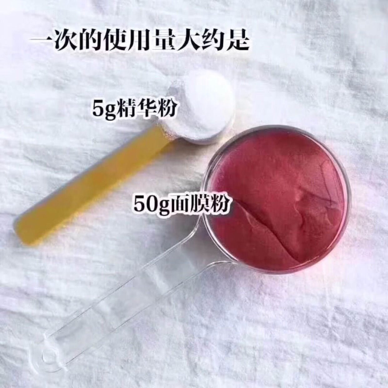 美蒂菲 MEDI-PEEL 玫瑰煥膚面膜 100G - La Fée Beauty