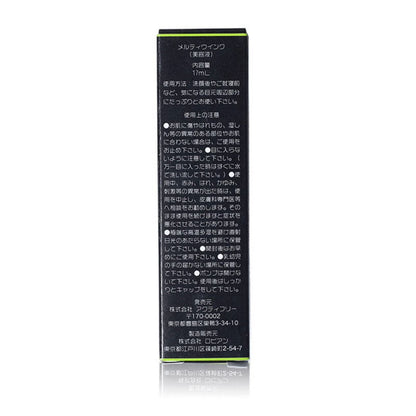 日本 Melty Wink大眼立顯眼霜 17ml - La Fée Beauty
