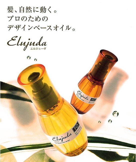 日本 Milbon Elujuda 生命果油 MO (粗硬髪質) 120ml - La Fée Beauty