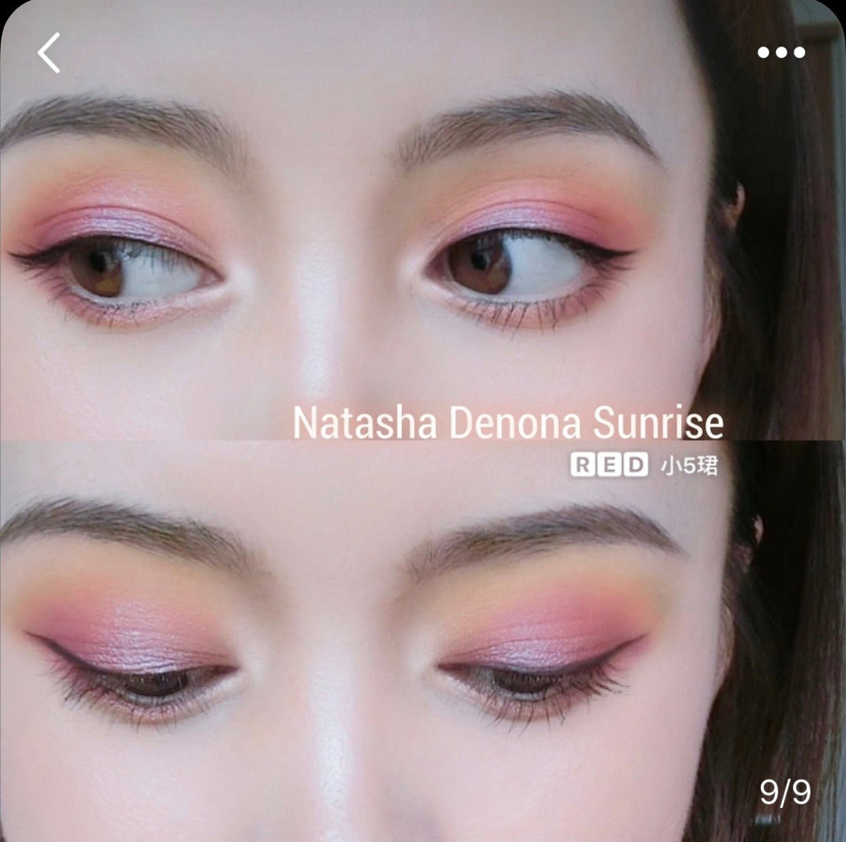 NATASHA DENONA Sunrise Palette 日出眼影盤 - La Fée Beauty