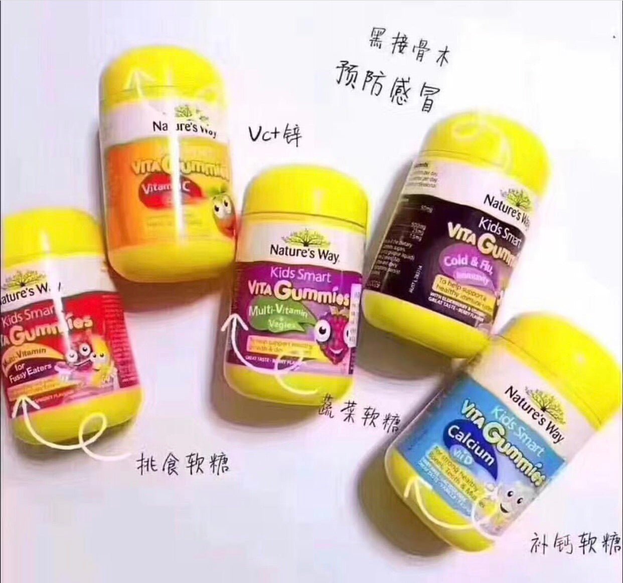 Nature's Way Kids Smart 佳思敏 復合維生素兒童軟糖 60粒（改善偏食挑食） - La Fée Beauty