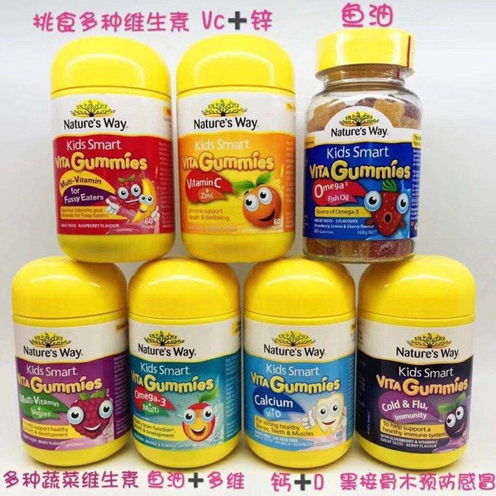 Nature's Way Kids Smart 佳思敏 復合維生素兒童軟糖 60粒（改善偏食挑食） - La Fée Beauty