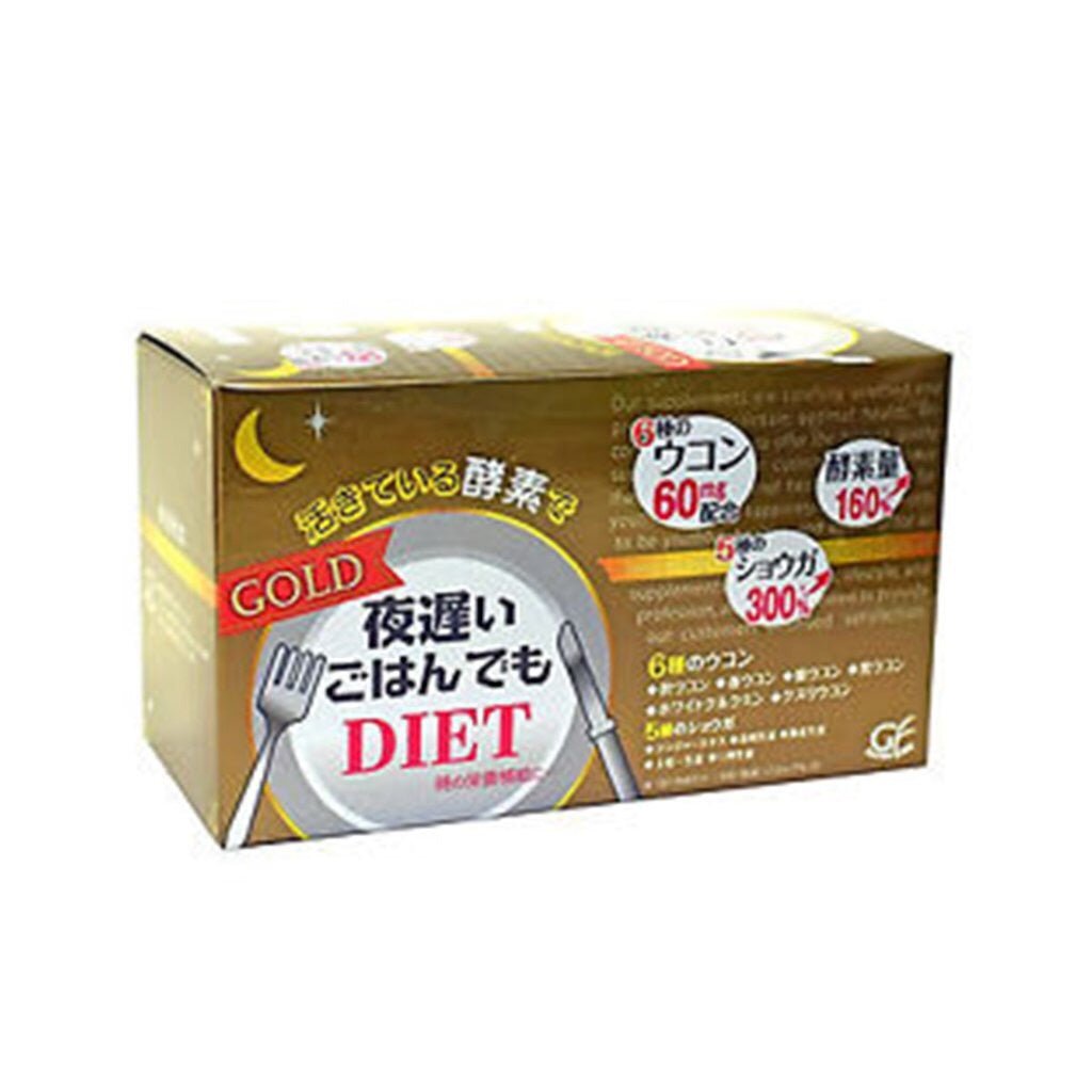 日本 新谷酵素 NIGHT DIET 黄金版 濃度增加瘦身加強版30袋 1盒 - La Fée Beauty