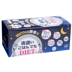 日本 新谷酵素 NIGHT DIET 睡眠瘦 减肥瘦身 30包 - La Fée Beauty